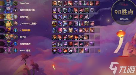 《云顶之弈》11.5神盾凯南阵容攻略 神盾凯南怎么样?