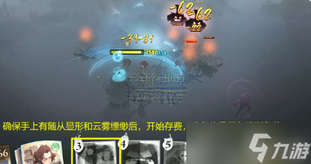 《哈利波特魔法觉醒》林中深寒第一章第一关通关攻略