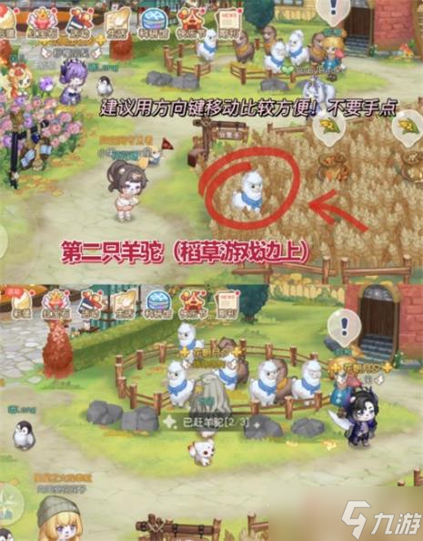 《奥比岛》哈皮作战神秘访客位置一览