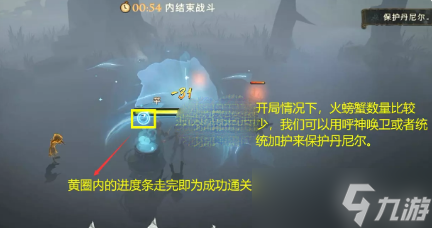 《哈利波特魔法觉醒》林中深寒第一章第一关通关攻略