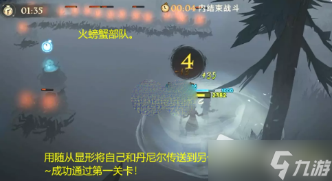 《哈利波特魔法觉醒》林中深寒第一章第一关通关攻略