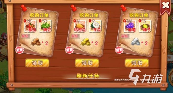 阳光小镇什么时候上线 阳光小镇游戏上线时间分享