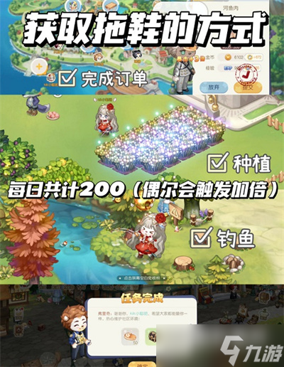 《奥比岛》手游哈皮作战拖鞋获取方法一览