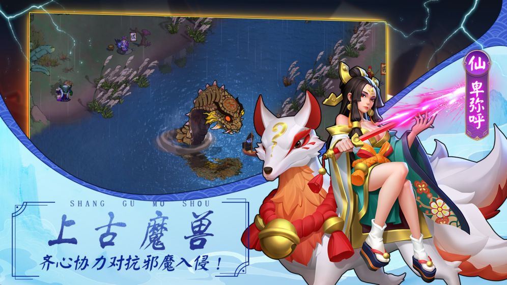 建安十二年好玩吗 建安十二年玩法简介