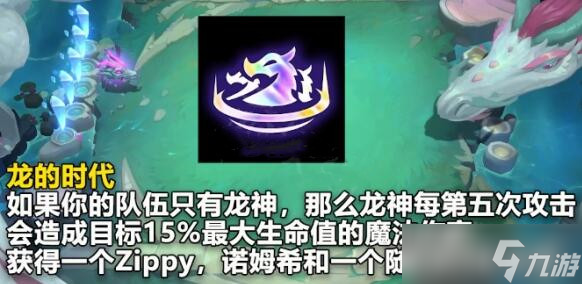 云顶之弈S7.5新海克斯有哪些