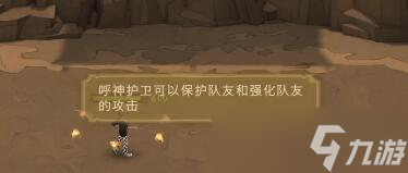 哈利波特魔法觉醒周年庆魔咒试炼第二关怎么过