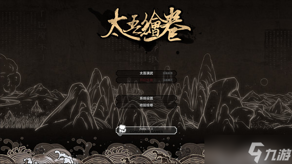 《太吾绘卷正式版》门派选择推荐 什么门派强力？