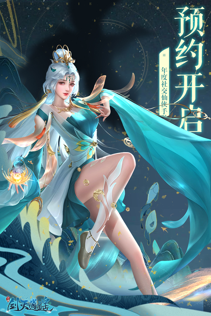 剑灭逍遥好玩吗 剑灭逍遥玩法简介