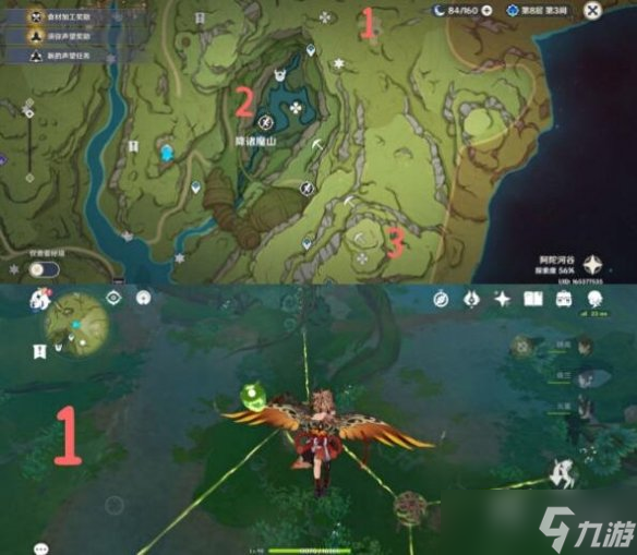 《原神》然后时间开始流动成就攻略 石锁机关秘话任务在哪接?