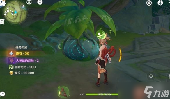 《原神》然后时间开始流动成就攻略 石锁机关秘话任务在哪接?