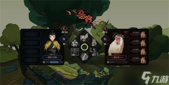 《太吾绘卷》中期怎么玩？新版中期玩法技巧汇总