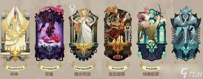 《剑与远征》9.27更新公告