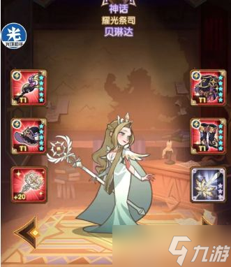 《剑与远征》9.27更新公告