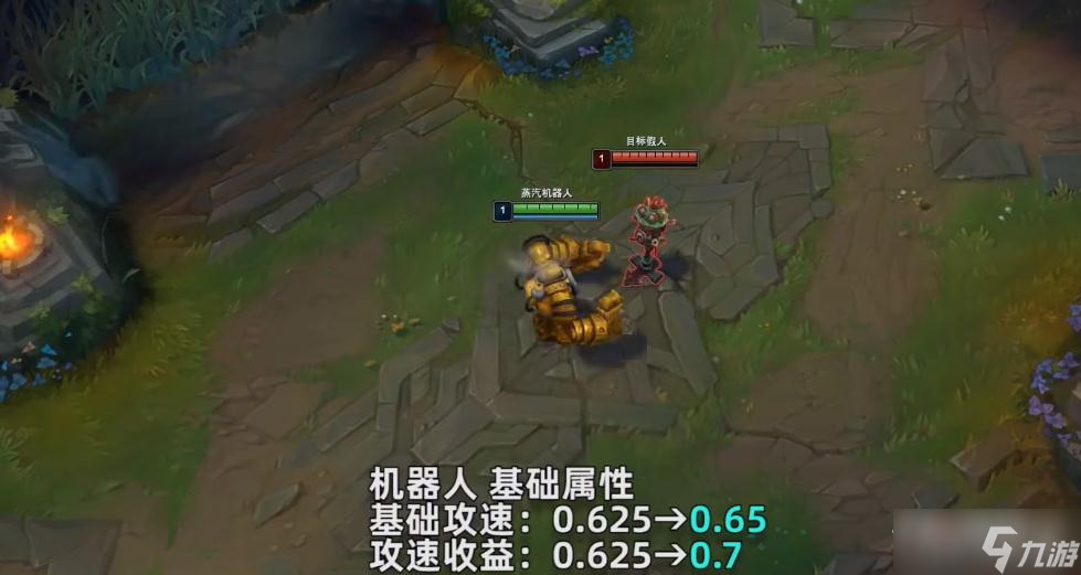 《英雄联盟》PBE12.19版本机器人加强一览