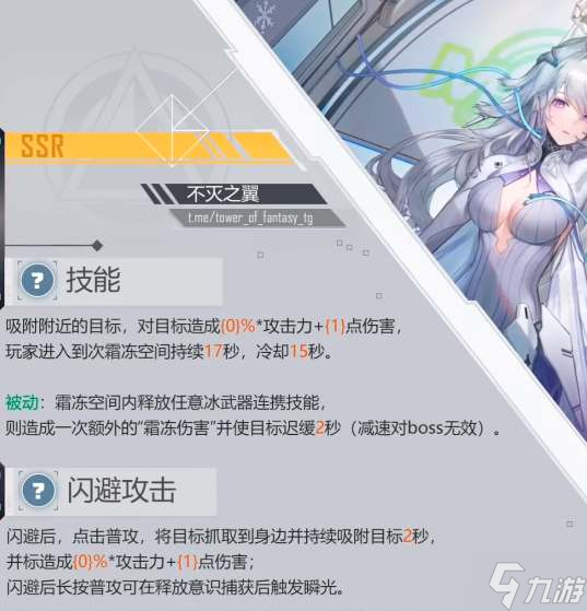 问 云顶之弈魔导诺姆希怎么搭配