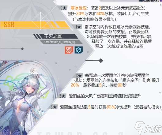 问 云顶之弈魔导诺姆希怎么搭配