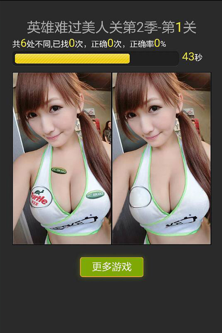 免费小游戏好玩吗 免费小游戏玩法简介