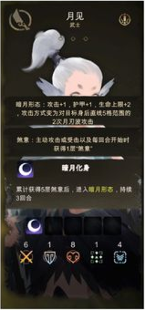 太古之火千鸟阵容攻略最新版