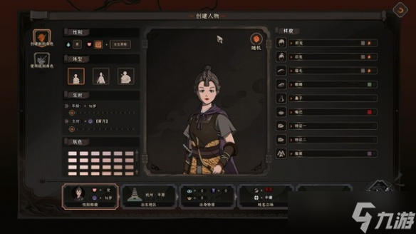 《太吾绘卷》平a追击流怎么搭配?平a追击流搭配思路