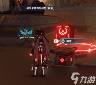 原神怎么开赤沙之槛秘境 秘境解锁方法