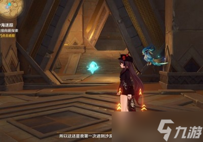 原神怎么开赤沙之槛秘境 秘境解锁方法