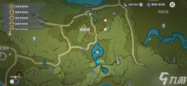 《原神》丰饶的祝愿第三阶段丰饶之箱位置