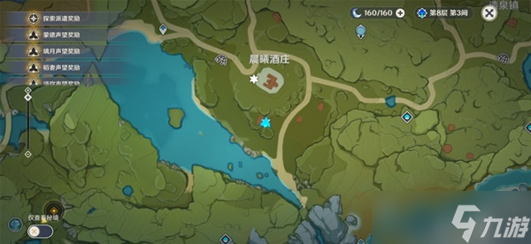 《原神》丰饶的祝愿第三阶段丰饶之箱位置