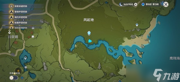 《原神》丰饶的祝愿第三阶段丰饶之箱位置