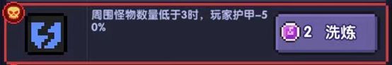 《我的勇者》所罗门进阶玩法介绍