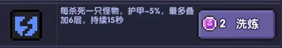 《我的勇者》所罗门进阶玩法介绍