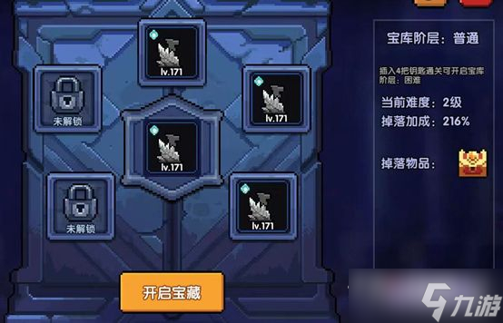 《我的勇者》所罗门进阶玩法介绍