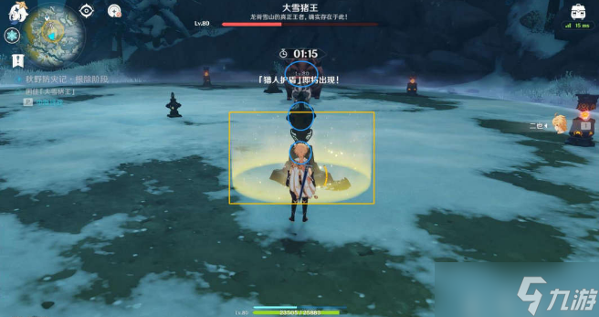 原神秋野防灾记根除攻略