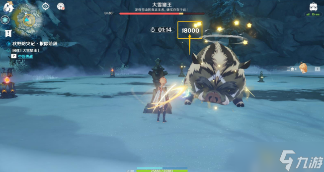 原神秋野防灾记根除攻略