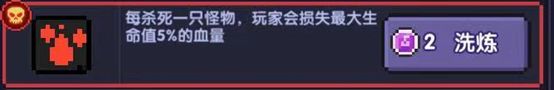 《我的勇者》所罗门进阶玩法介绍