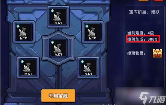 《我的勇者》所罗门进阶玩法介绍