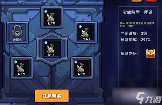《我的勇者》所罗门进阶玩法介绍
