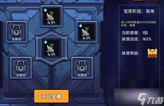 《我的勇者》所罗门进阶玩法介绍