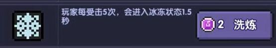 《我的勇者》所罗门进阶玩法介绍