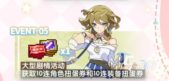 世界弹射物语一周年庆典活动福利有哪些 周年庆活动奖励介绍