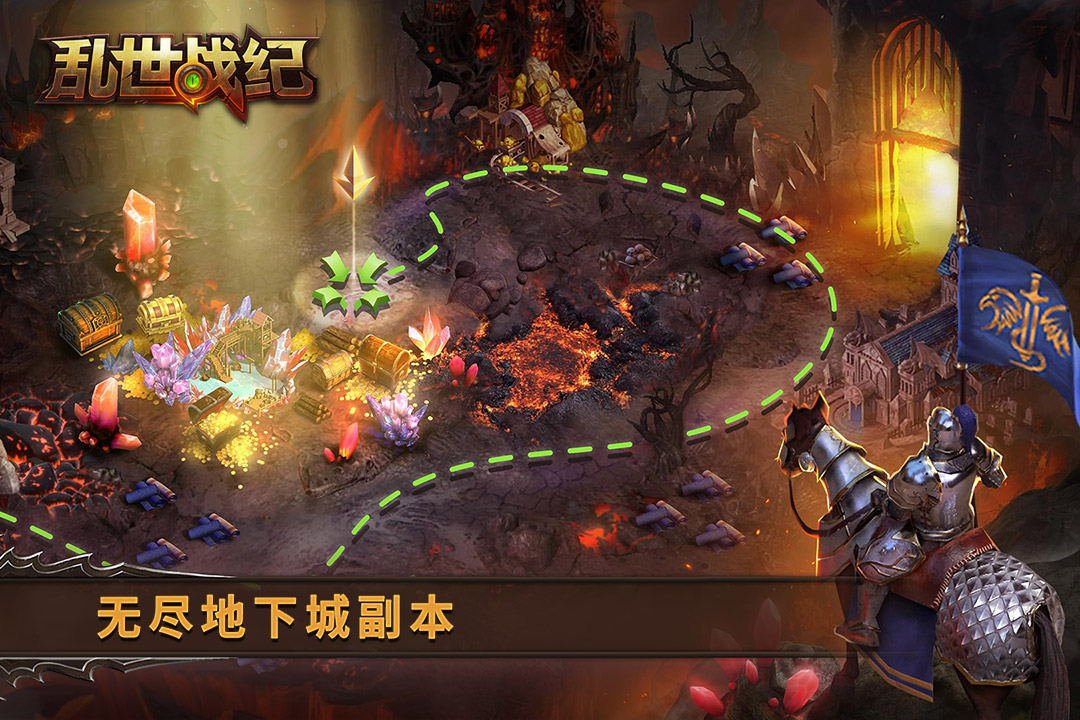 乱世战纪好玩吗 乱世战纪玩法简介