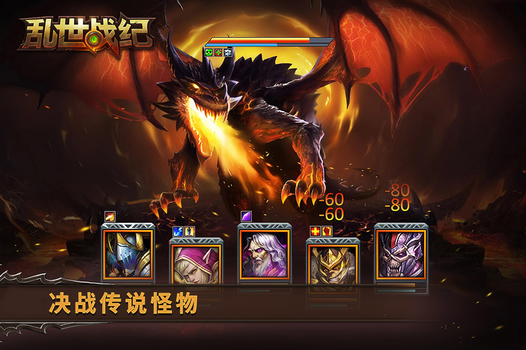 乱世战纪好玩吗 乱世战纪玩法简介