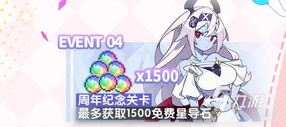 世界弹射物语一周年庆典活动福利有哪些 周年庆活动奖励介绍