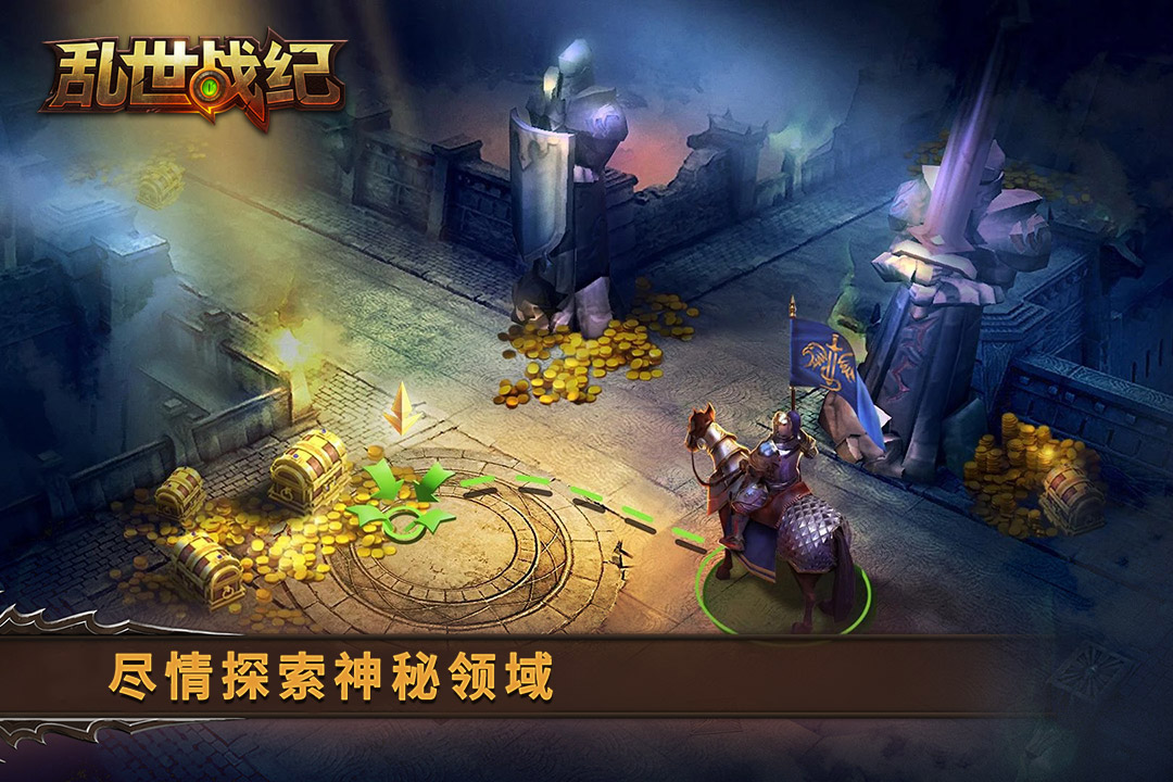 乱世战纪好玩吗 乱世战纪玩法简介