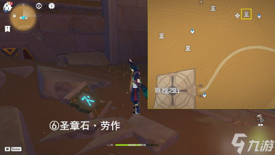 原神沙漠8号元能尖碑及6个圣章石位置