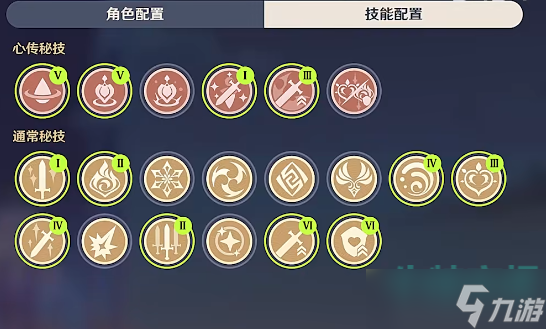 原神3.1百人一揆第二天挑战怎么过-百人一揆人间之证明挑战通关攻略