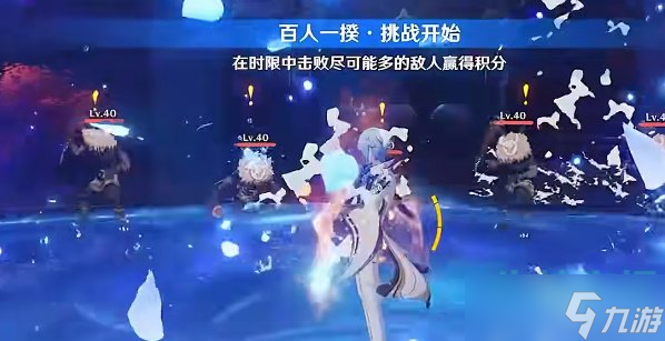 原神3.1百人一揆第二天挑战怎么过-百人一揆人间之证明挑战通关攻略