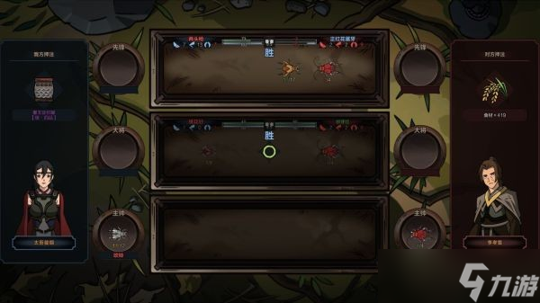 太吾绘卷新手攻略合集 新手攻略合集一览