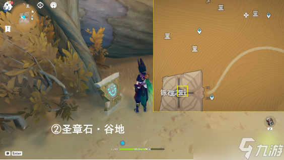 原神沙漠8号元能尖碑及6个圣章石位置