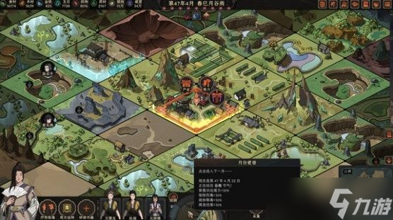 太吾绘卷新手攻略合集 新手攻略合集一览