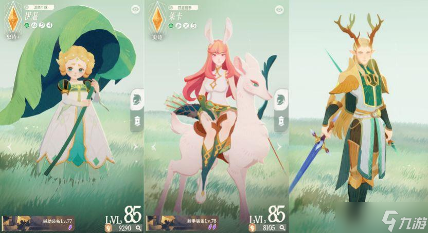 剑与远征2启程英雄培养推荐